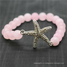 Розовый кварц 8мм круглый бусины стрейч Gemstone браслет с Diamante сплава морская звезда часть